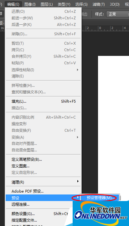 在photoshop中怎么制作射灯效果?