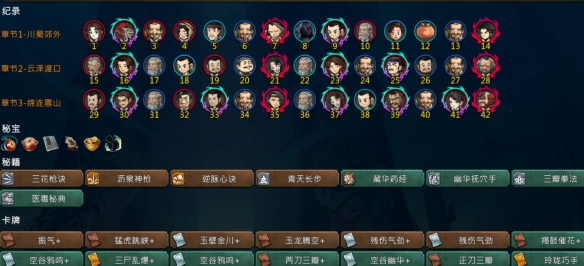 游侠网2