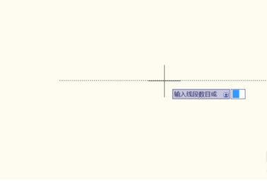 电气工程师CAD 2010定数等分功能使用教程
