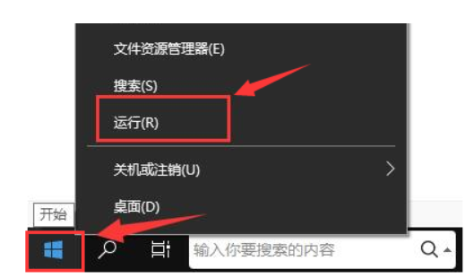 todesk下载