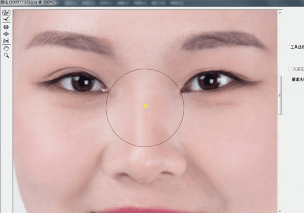 如何使用Photoshop修证件照?PS修证件照的方法-2 如何使用Photoshop修证件照?PS修证件照的方法-2