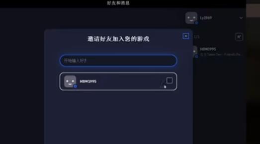游侠网5