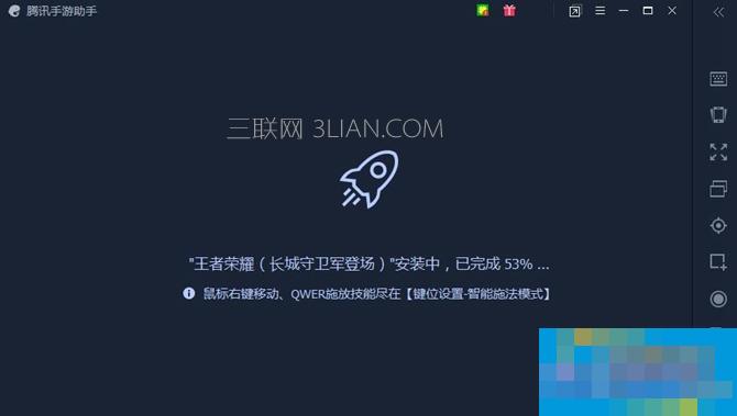 王者荣耀怎么在电脑上玩 电脑上怎么玩王者荣耀教程