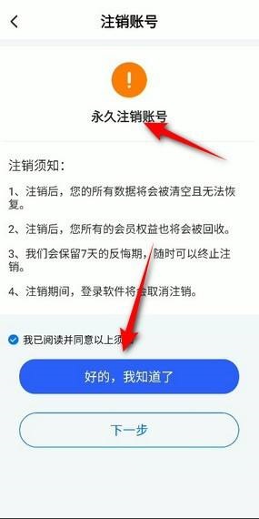 ToDesk下载