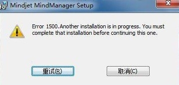 XMind下载
