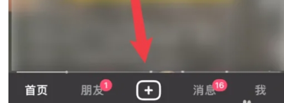 抖音极速版下载 抖音极速版下载