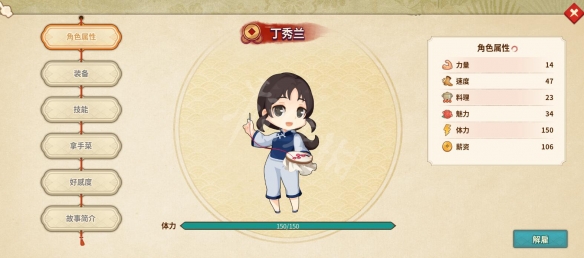 玩咖游戏宝典