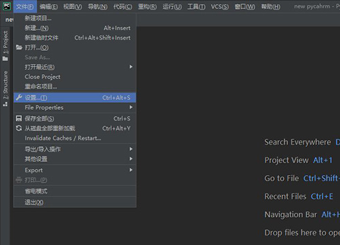 pycharm背景颜色设置方法截图
