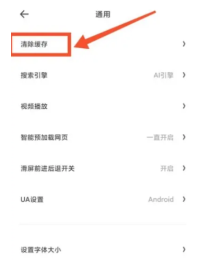 夸克网盘下载