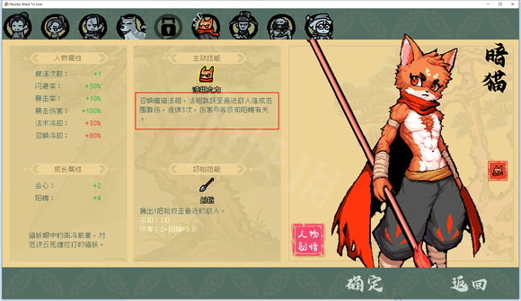 游侠网7