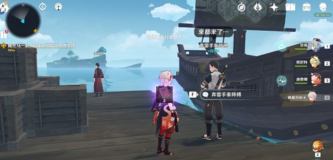原神怎么去稻妻怎么登船 原神去稻妻怎么登船方法