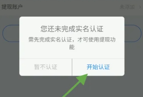 TT语音下载 TT语音下载