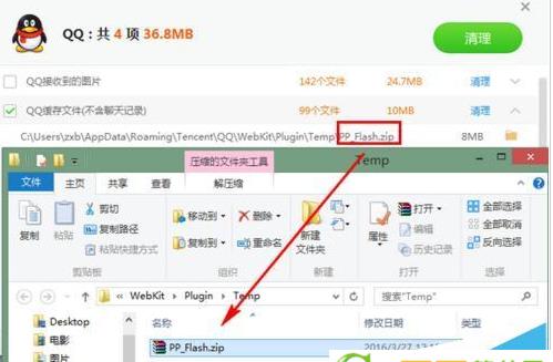 360截图20170726154618499.jpg