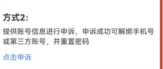 TT语音下载