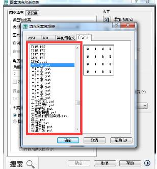 电气工程师CAD 2010如何添加自定义图案填充图形
