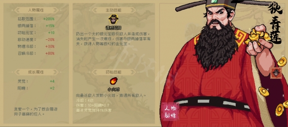 游侠网8