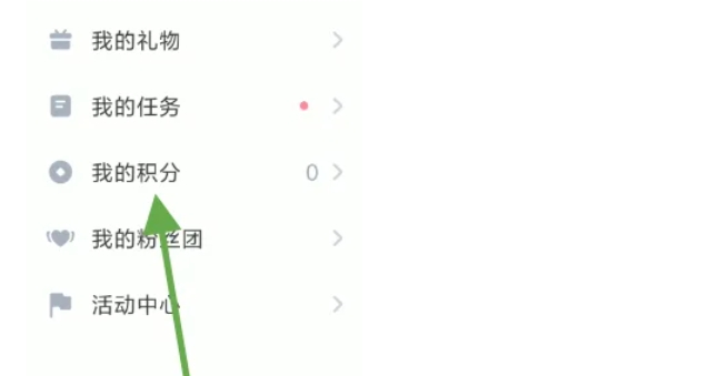 TT语音下载 TT语音下载