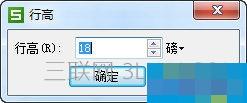设置表格间距