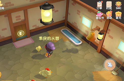 摩尔庄园鸭子怎么养?摩尔庄园鸭子喂养方法截图
