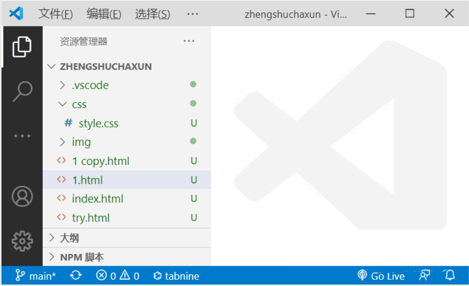 vscode下载 vscode下载