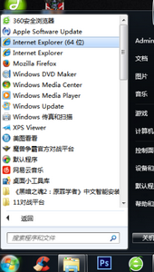 IE9.0中文版怎么安装 中文版安装步骤介绍