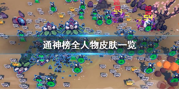游侠网1