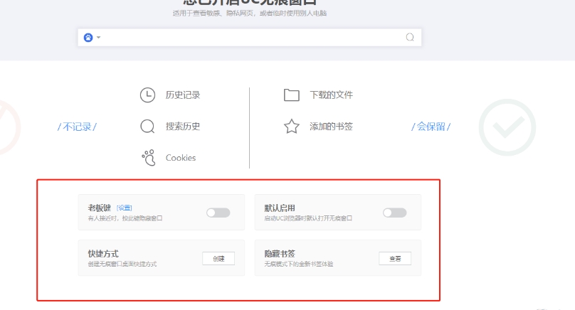 uc浏览器下载 uc浏览器下载