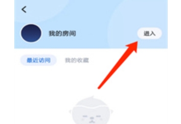 TT语音下载 TT语音下载