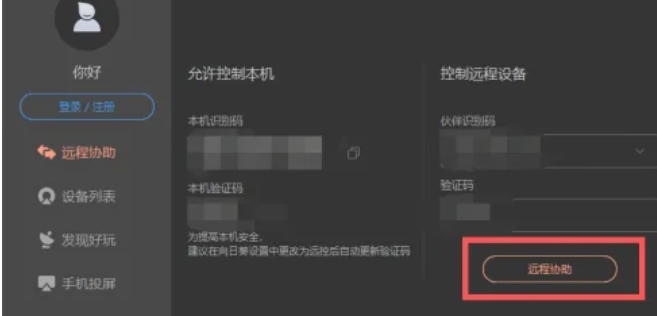 向日葵下载 向日葵下载