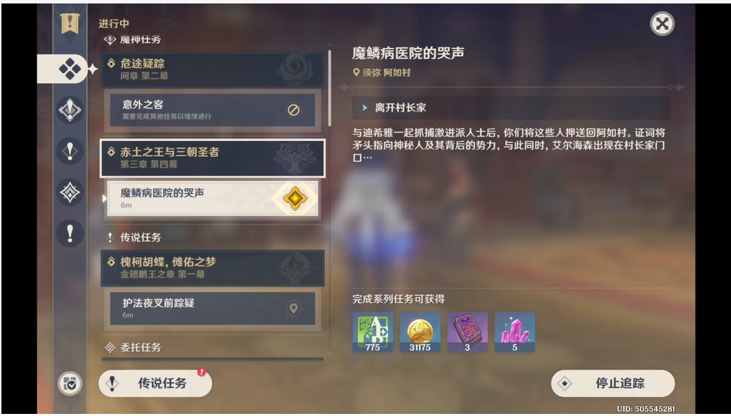 原神下载 原神下载
