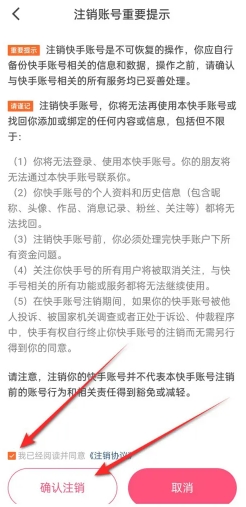 快手下载 快手下载