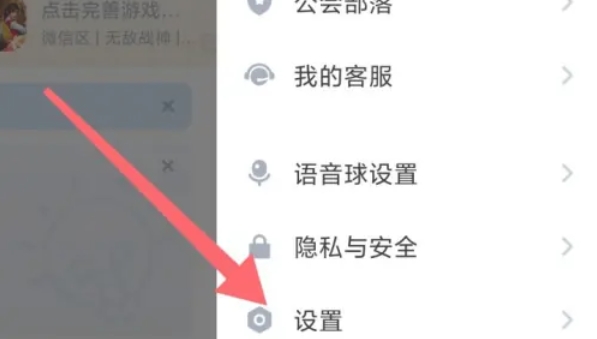 TT语音下载 TT语音下载