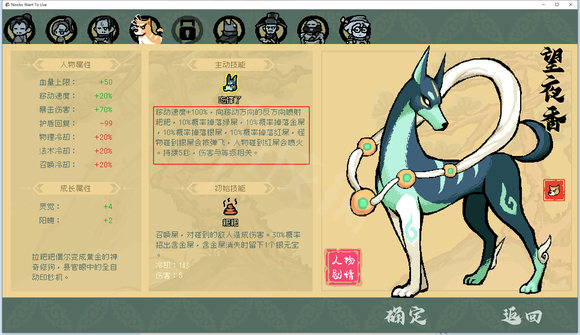 游侠网5