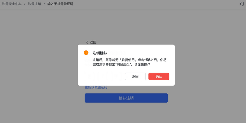 飞书下载 飞书下载