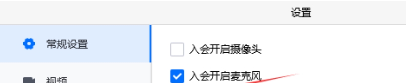 腾讯会议下载 腾讯会议下载