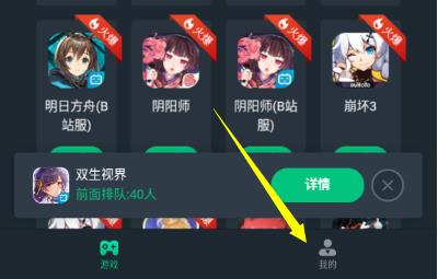 网易云游戏怎么改实名认证_网易云游戏更改实名认证方法
