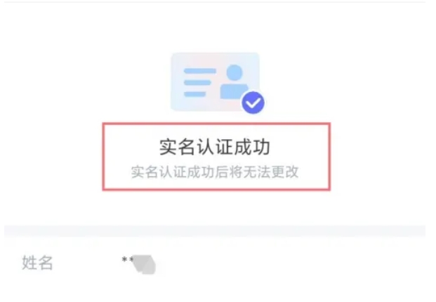 TT语音下载 TT语音下载