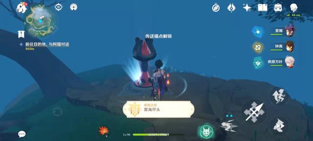 原神下载 原神下载