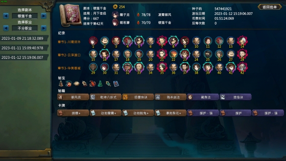 游侠网2