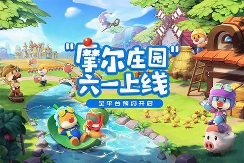 摩尔庄园怎么防止别人卖鸡?摩尔庄园防止别人卖鸡攻略截图