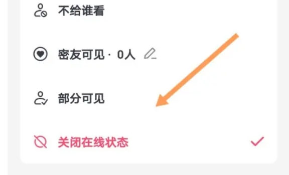 抖音极速版下载 抖音极速版下载