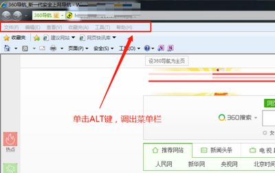 IE9.0中文版怎么安装 中文版安装步骤介绍