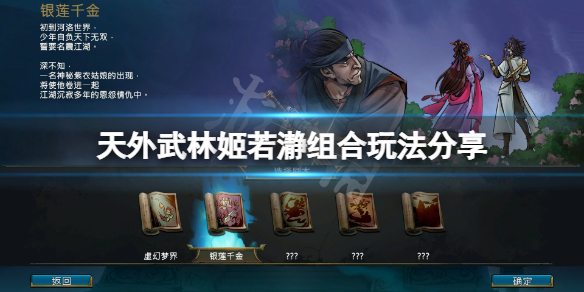 游侠网1