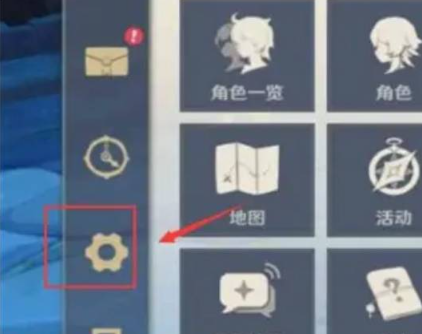 原神下载