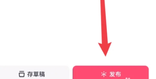 抖音极速版下载 抖音极速版下载