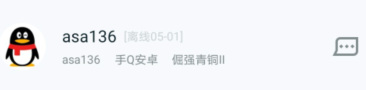 王者营地怎么隐身看别人主页 王者营地隐身看别人主页方法