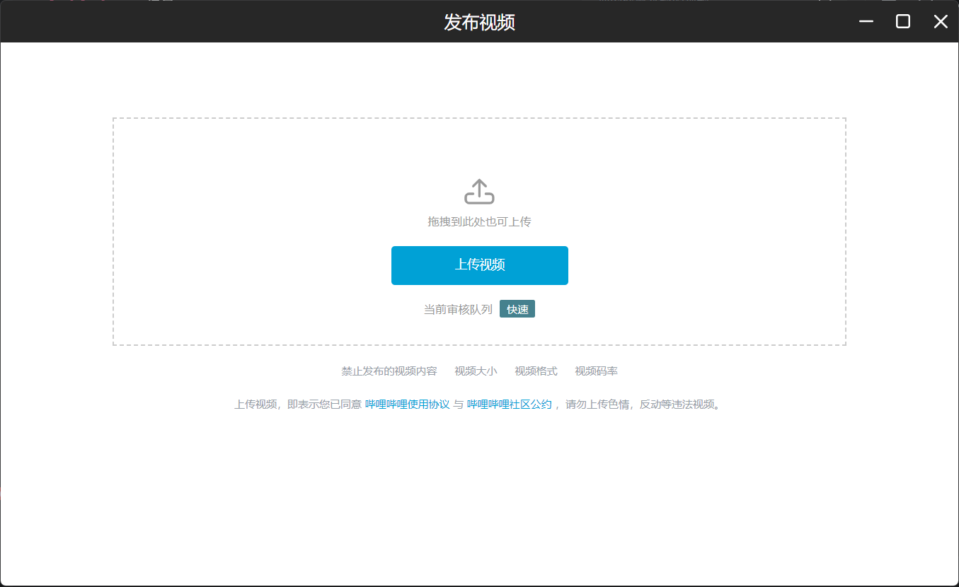 b站下载 b站下载
