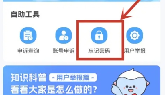 TT语音下载
