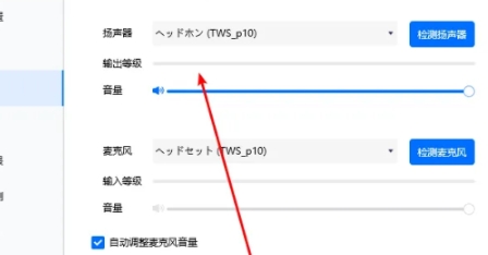 腾讯会议下载 腾讯会议下载