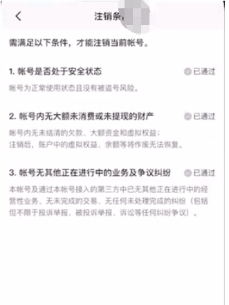 快手下载 快手下载